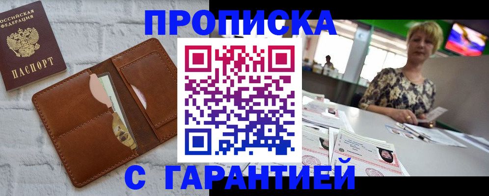 регистрация для дет. сада в Новодвинске